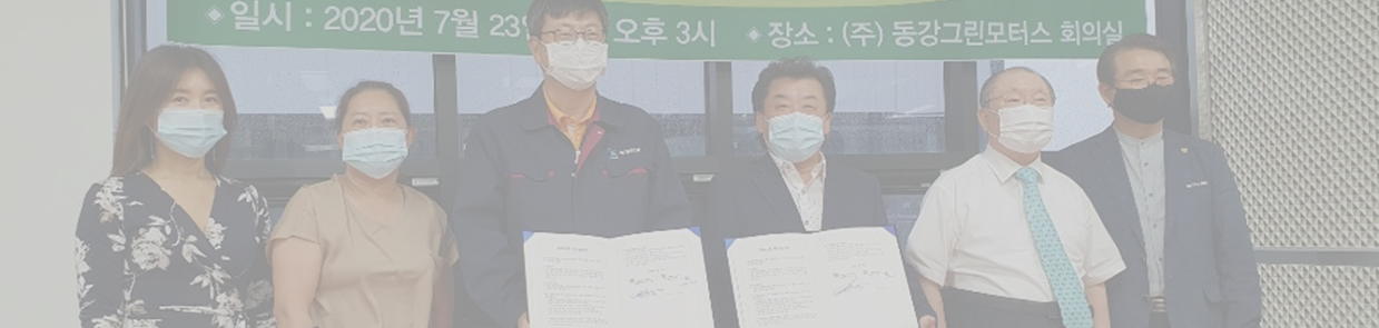 공지사항